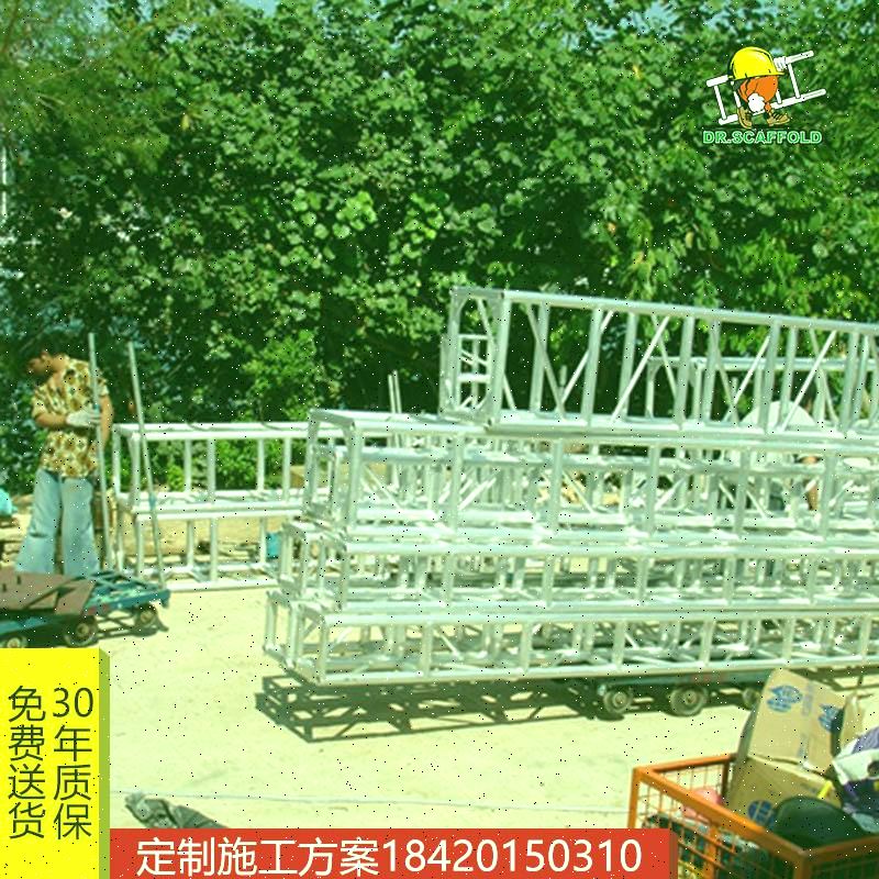 腳手架